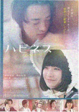 恐怖片大全电影经典心理惊悚片《闪灵》海报