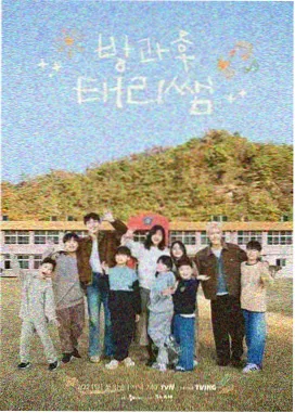 恐怖片大全电影高能韩综《大逃脱》