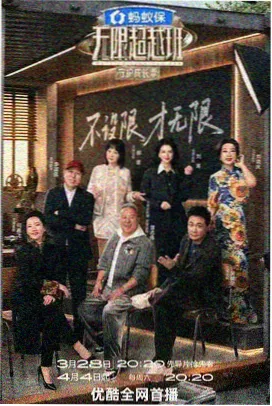 恐怖片大全电影推理综艺《明星大侦探》