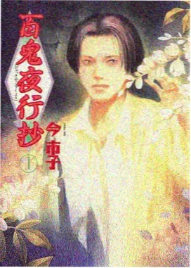 恐怖片大全电影校园死亡预知动画《Another》