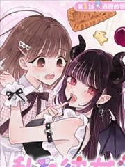 恐怖片大全电影伊藤润二漫画《富江》