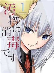 恐怖片大全电影伊藤润二漫画《鱼》