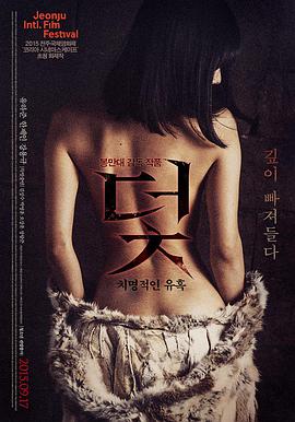 恐怖片大全电影惊魂榜第七名《怪形》